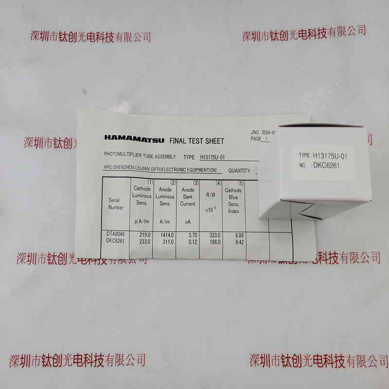 HAMAMATSU滨松  H13175U-01 光电倍增管组件