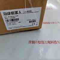 HIKROBOT海康机器人 MV-IDE012X-12MW  工业相机