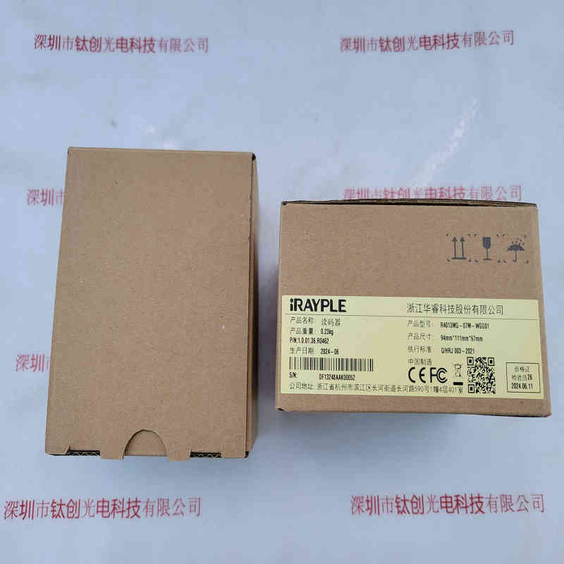 IRAYPLE大华华睿 R4013MG-07M-WGG01   读码器