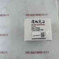 HAMAMATSU滨松   CC238   高压电源模块