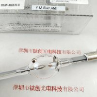 牛尾USHIO 氙灯 USH-1005D