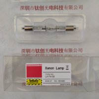 HAMAMATSU滨松 氙灯 L2174-02