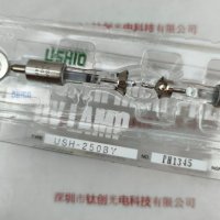 USHIO 牛尾 USH-250BY UV灯