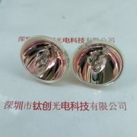 MORITEX 茉丽特 LM-50(12V50W) 灯杯