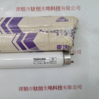 TOSHIBA东芝 FL15BL 灯管