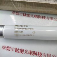  PHILIPS飞利浦 TL-D90De Luxe Pro 18w/940 灯管