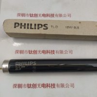  PHILIPS飞利浦 TL-D 18W BLB 黑色灯管