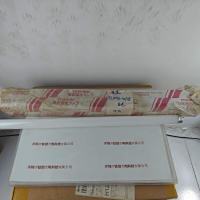 TOSHIBA东芝 FL20SS·W/18 白色灯管