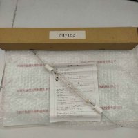 NM-153 灯管