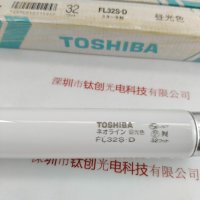  TOSHIBA东芝 FL32S-D 灯管