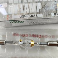  USHIO牛尾 USH-508S UV灯 