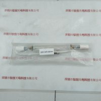 220V 2KW 220mm 灯管