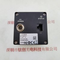 IRAYPLE大华华睿 MV-L5042CG141 工业相机