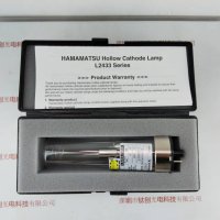  HAMAMATSU滨松 L2433-13NB(AL)   空心阴极灯