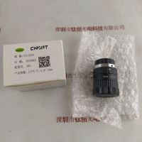 CHIOPT长步道 FA1202D  工业镜头