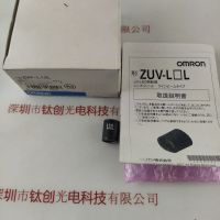 OMRON欧姆龙 ZUV-L12L 透镜