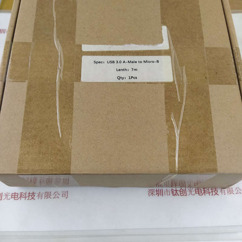 USB3.0 7米光纤线