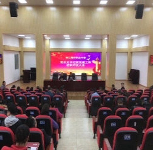 学习二十大争做好青年