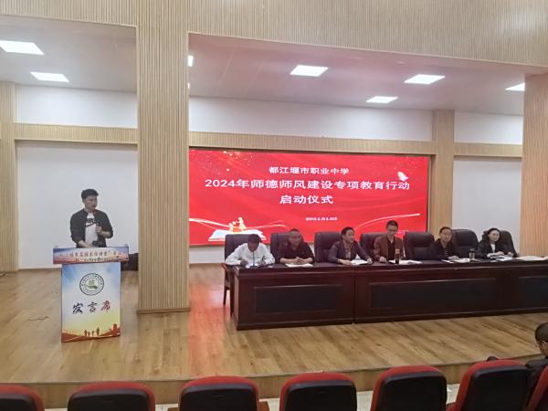 牢记教师使命 不忘育人初心