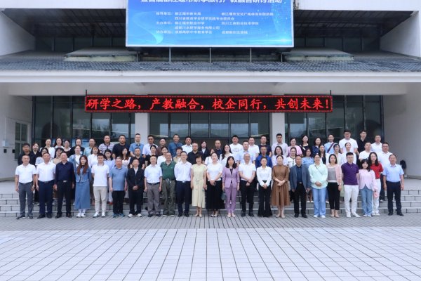 结对联动共奔赴 产教融合谋发展