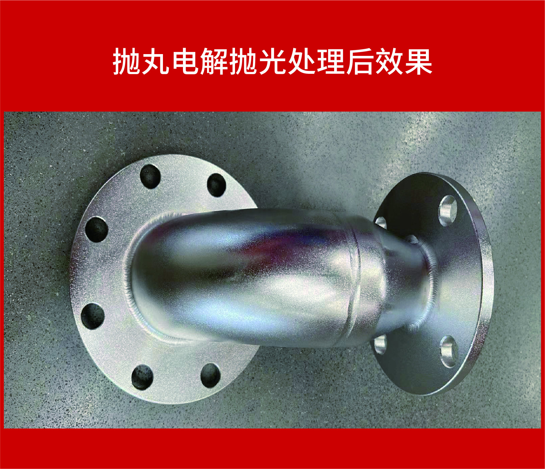 喷砂不锈钢是什么?喷砂工艺主要有哪些作用?