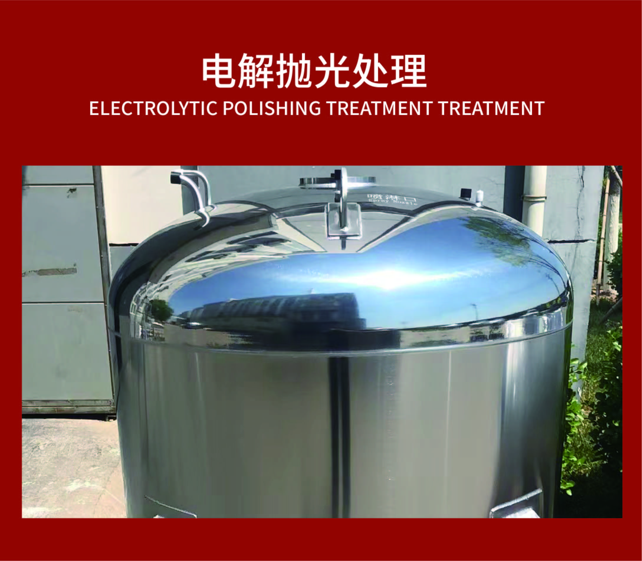 电解抛光中清洗剂是否可以有效地清洗工件