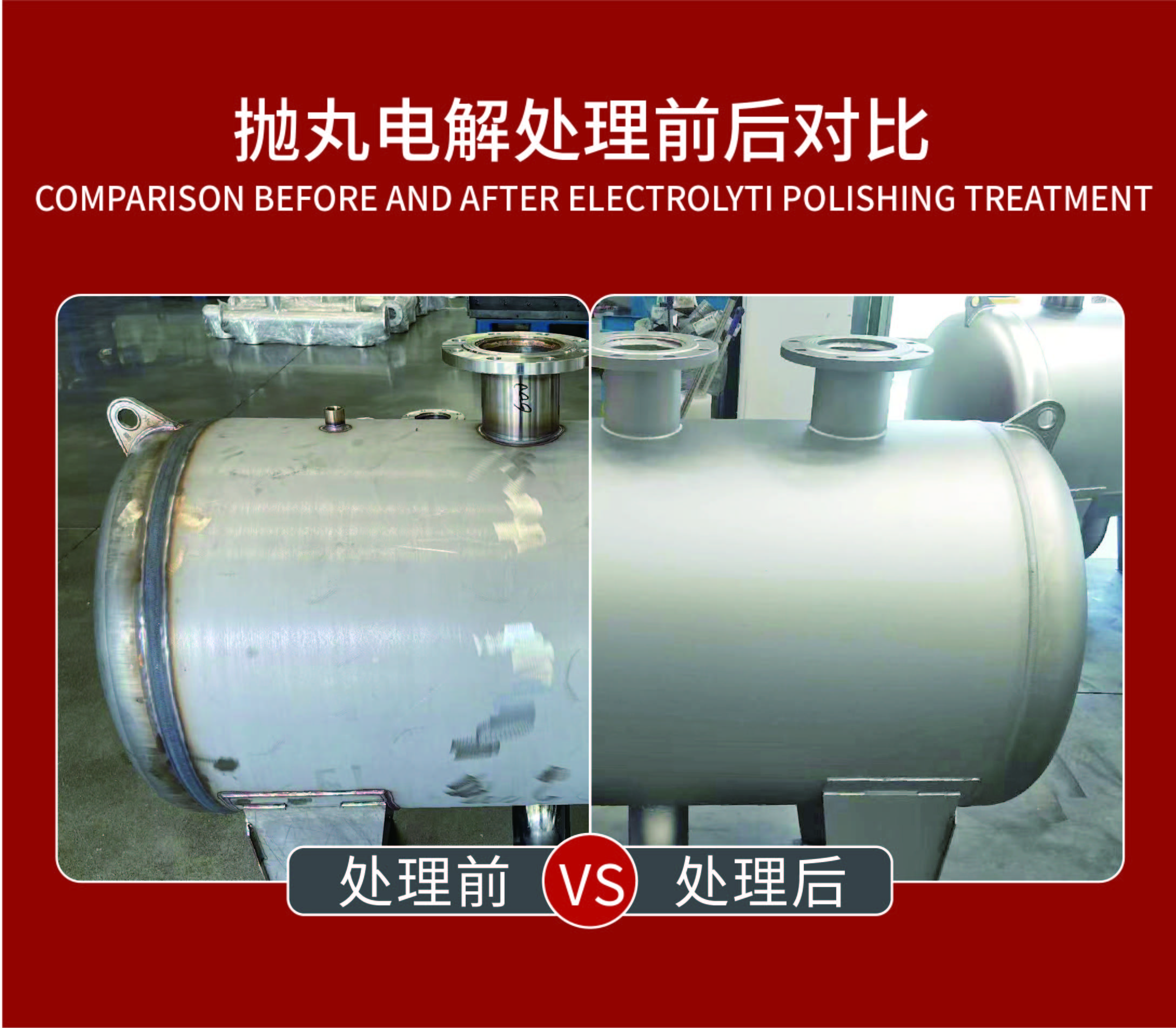 不锈钢抛光环境对使用抛光机的主要影响