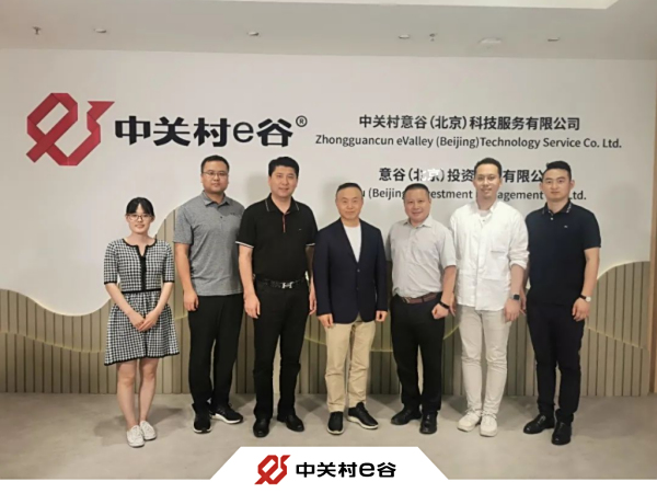 施正荣院士到中关村e谷考察交流