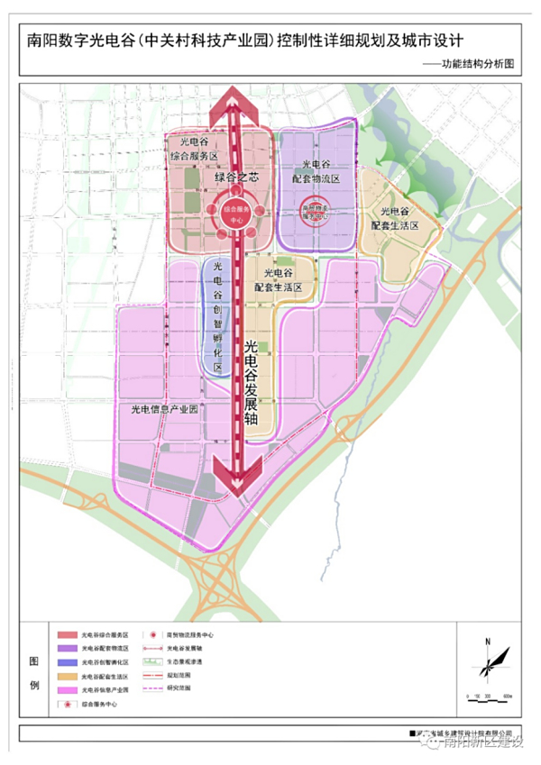 中关村e谷携手南阳打造“南阳中关村智慧岛”高端双创平台