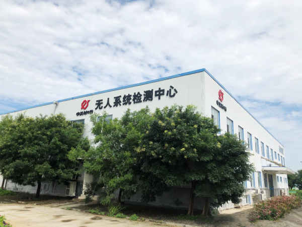 【喜报】中关村e谷·无人系统检测中心成功中标国网烟台供电公司电力无人机标准化应用研究项目