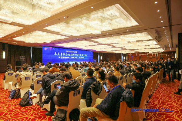 中关村e谷加入信通院“铸基计划”，助力企业数字化转型创新发展