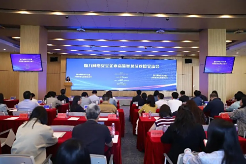 政企携手共筑安全防线，创新驱动护航数字经济