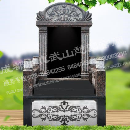 嘉祥园B区