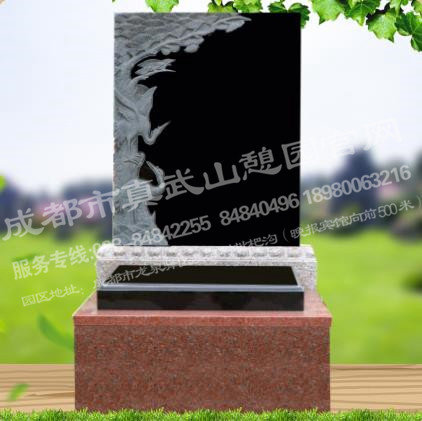 如意园E区