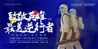 疫情期间金依诺科技将为为广大喷码机用户提供免费的技术支持和备用机服务