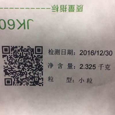 “码上”追踪，让新冠病毒无处可逃-内蒙古金依诺科技