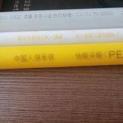 管材喷码机