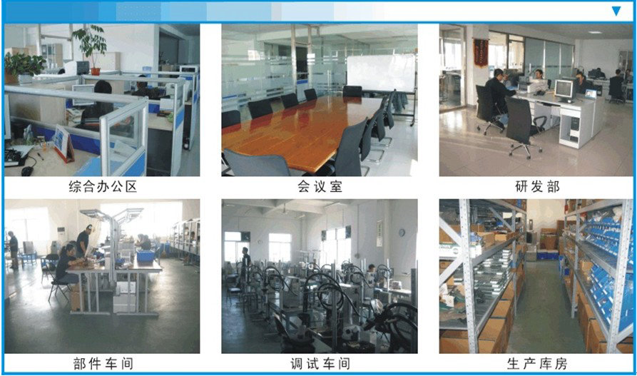 内蒙古一诺喷码科技有限公司办公环境，包头喷码机激光机服务中心，一诺喷码科技