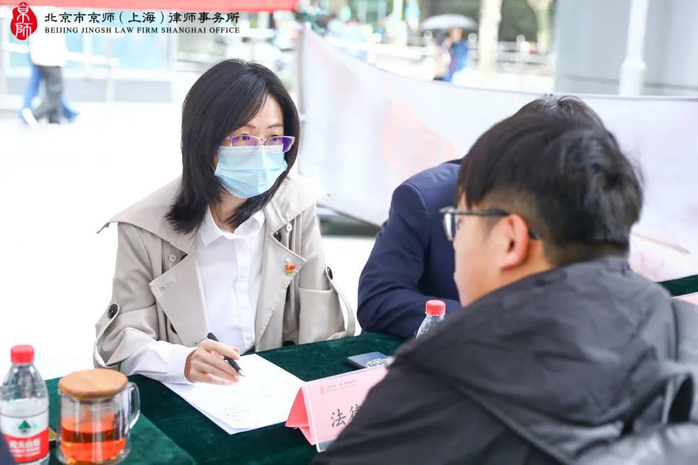 公益律师2