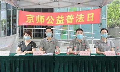 2小时30+咨询！万万没想到，公益普法日也能这么火爆……