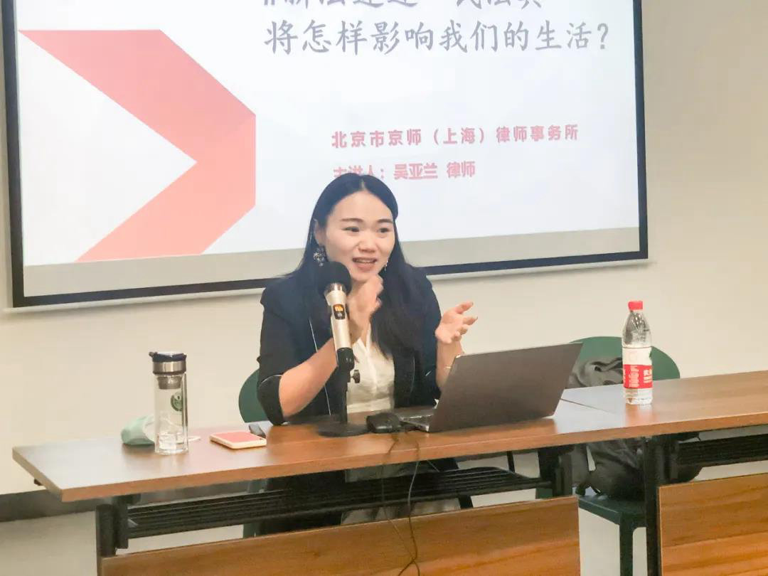第二课开班2