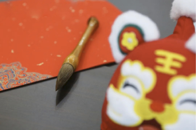 暴“福”预警！京师上海分所给您送福啦