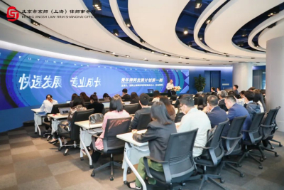 如何破解案源困局？青年律师发展计划首期课程的火热现场，你一定不要错过！