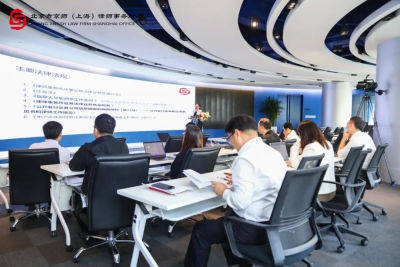 共话专业建设，分享执业经验！今天，公司金融委召开了这样两场分享会