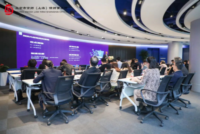 让法律服务可感可见！京师上海律所法律服务矩阵首批发布会顺利举行