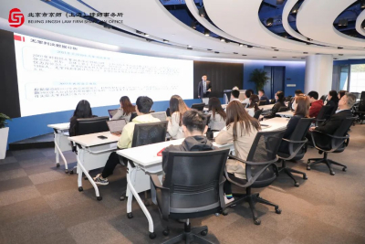 破局无罪辩护关键！第四期刑辩案例分享会开讲