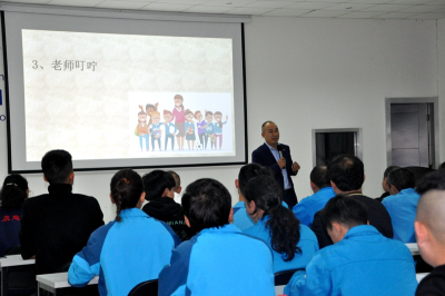 康意召开第13期幸福精进学习分享会