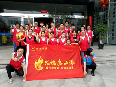 康意微公益 | 红马甲之清洁家园行动