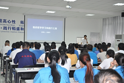 应国平：我的哲学学习和践行之路