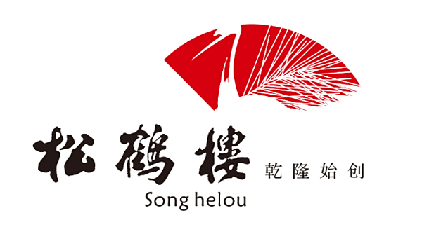 松鹤楼品牌介绍